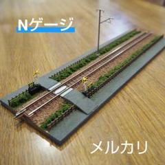 No.479】「単線線路 踏切・架線柱付き」 鉄道模型ジオラマ