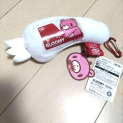 グルーミー　チャックスGP腕グル〜ミ〜パスケース　3点セット m53268596442_1.jpg?1731062480