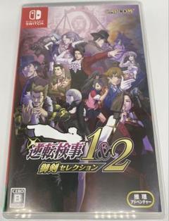 Switch 逆転検事1&2 御剣セレクション