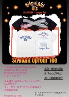 ミュージシャン The BONEZ Dragon Ash Straight Up Tee#2 L The BONEZ Dragon Ash Straight Up Tee#2 L - メルカリ