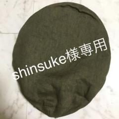 ベレー帽