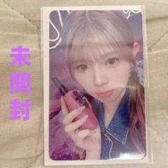 NiziU 【ハピドロ】 トレカ