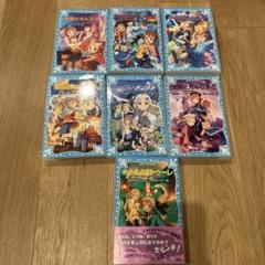 摩訶不思議ネコ ムスビ シリーズ 1〜7巻セット