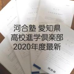 岐阜県公立高校入試問題の中古 未使用品を探そう メルカリ