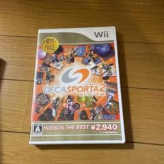 デカスポルタ 2 Wiiでスポーツ“10”種目!