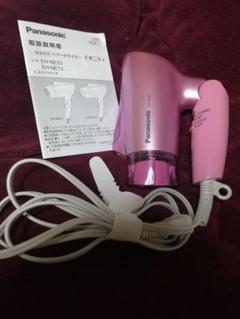 パナソニック/Panasonic ヘアドライヤー イオニティ EH-NE23-P
