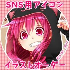 イラストオーダー 専用ページ ♥のみOK】【3000円～イラストオーダーページ【アイコンオーダー】B