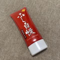 ふし自慢 塗るタイプ 新品 未使用品】ふし自慢 塗るタイプ（旧パッケージ）5本