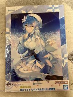 一番くじ ホロライブ 雪花ラミィ フィギュア・ビジュアルボード賞　おまけ付き ホロライブ 1番くじ 雪花ラミィ フィギュア 未開封 - メルカリ