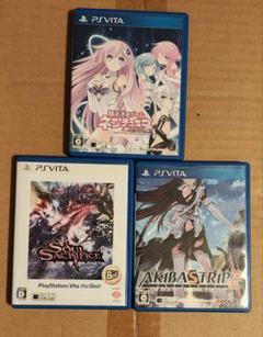 PS Vita ゲーム3本セット