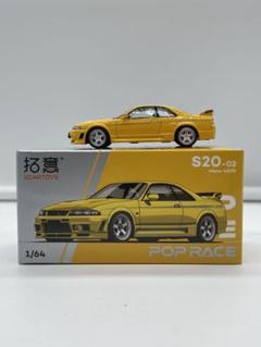 新品・未開封★1/64KYOSHO NISMO 400R 特別版★匿名メルカリ便 新品・未開封☆1/64KYOSHO NISMO 400R 特別版☆匿名メルカリ便