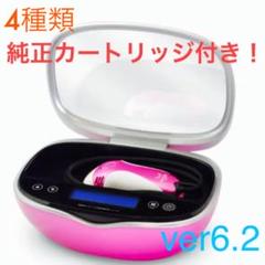 ★スピード発送★ケノン ver6.2 家庭用脱毛器 シャインピンク 脱毛