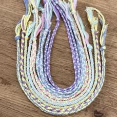 【ミサンガ】⑧22〜23cm 10本 まとめ売り ハンドメイド