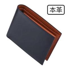 本革　フルグレインレザー　二つ折り　折りたたみ　ミニウォレット　バイカラー
