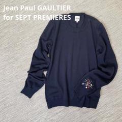 JeanPaulGaultierストライプ柄リブ編み長袖ニット Jean Paul Gaultier ストライプ Tシャツ | ホワイト | FARFETCH JP
