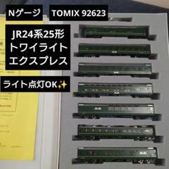 m53275885733_1.jpg?1724639411