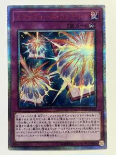 【A871】遊戯王 ミラーフォース 関連 Amazon.co.jp: 遊戯王OCG 聖なるバリア ミラーフォース パラレル
