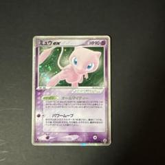 ポケモン - 2005年発売 デッキケース ミュウ 新品未開封