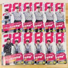 2025年最新】元カレは天才詐欺師の人気アイテム - メルカリ
