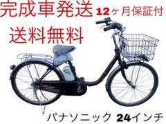 2025年最新】電動自転車 パナソニック 愛知県の人気アイテム