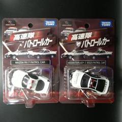 トミカリミテッド パトロールカー2台セット（2）
