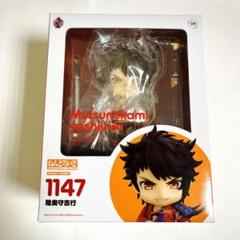 ねんどろいど 刀剣乱舞 陸奥守吉行 新品未開封 ねんどろいど 陸奥守吉行