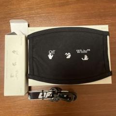 Off-White アモーレパシフィックブラックマスク セットのサムネイル