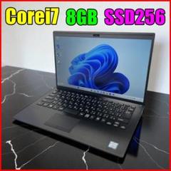 i7＆8GB＆SSDの高スペVAIOノートパソコン★バッテリー５時間★Win11