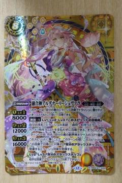 2025年最新】バトルスピリッツ シークレットの人気アイテム