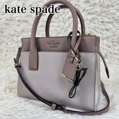 【新品未使用】kate spade 2way キャメロンストリート おまけ付き 2025年最新】kate spade キャメロンストリートの人気アイテム