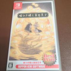 くも様 リクエスト 2点 まとめ商品