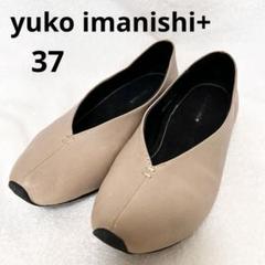 【美品】ユウコイマニシプラス パンプス ウェッジソール Vカット 23.5 711073-m1.jpg