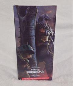 回復ボトル フィギュア 2個セット Amazon.co.jp: モンスターハンター 回復薬ボトル 20thパッケージ