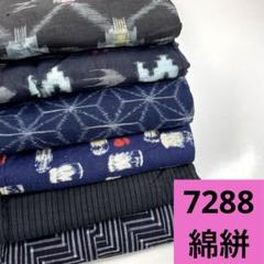 2025年最新】絣着物まとめ売りの人気アイテム - メルカリ