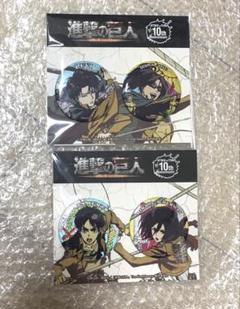 進撃の巨人 アニーク Anique 缶バッジ　リヴァイ　ハンジ　エレン　ミカサ