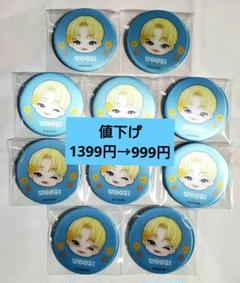 セブチ SEVENTEEN まじかる百貨店 缶バッジ バーノン 71点セット セブチ SEVENTEEN まじかる百貨店 缶バッジ バーノン 71点