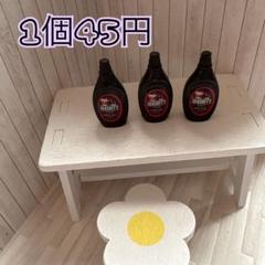 デコレーションパーツ1個45円