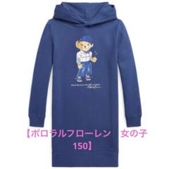 POLO RALPH LAUREN - 新作◇ラルフローレン ポロベアワンピース