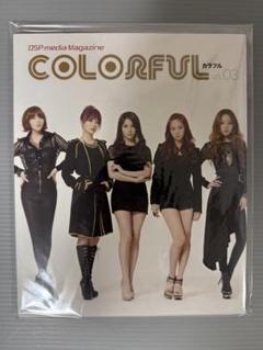 DSP media Magazine★COLORFUL vol.03★カラフル