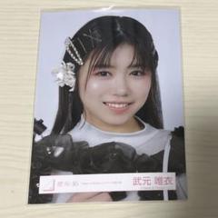 櫻坂46生写真 Make or Brakeジャケット写真衣装 武元唯衣 ヨリ
