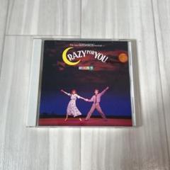 劇団四季　CRAZY FOR YOU CD