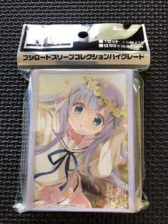 ブシロード スリーブ ご注文はうさぎですか？ BLOOM チノ Part.4