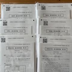 CPA 2025年 論文直前答練 6科目 21回 論文上級答練1回 計22回分 CPA会計学院 2025 論文式試験 上級答練 直前答練 第1回模試 全