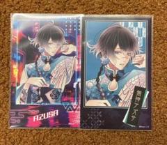 ディアラバ アズサ カード セット ⑥