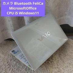 千 37超特価　直ぐに使える   カメラ Office ノートパソコン 千33特価 カメラ Office CPUi5 Windows11 ノートパソコン - メルカリ
