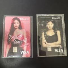 blackpink jennie kbank トレカ ロモカード55枚】BLACKPINK トレカ JENNIE ジェニー - メルカリ