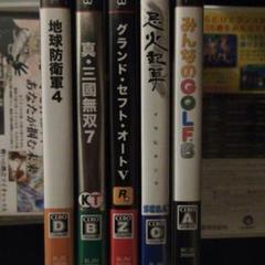 PlayStation3　ソフト　まとめ売り