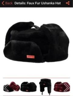supreme faux fur ushanka hatの中古/未使用品 - メルカリ supreme faux fur ushanka hatの中古/未使用品 - メルカリ