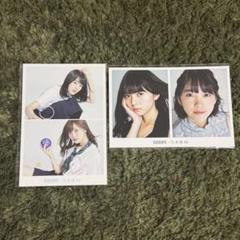乃木坂46 BRODY 雑誌　10月号　　4月号　特典ポストカード