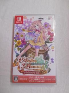 中古 Switch メルルのアトリエ ～アーランドの錬金術士～ DX
